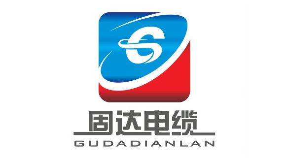 固達電纜